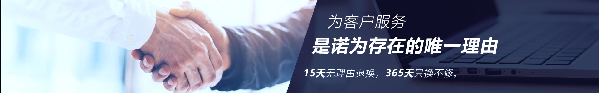 諾為 翻頁筆、擴(kuò)音器專業(yè)品牌。