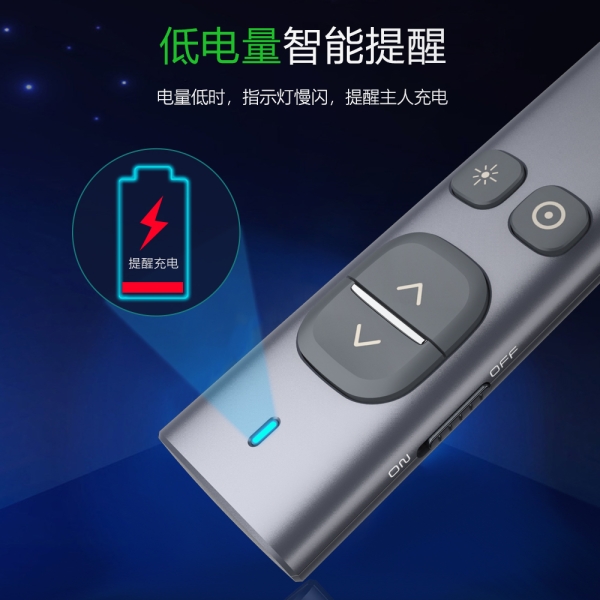 N96s(N96 Spotlight)翻頁筆 綠光 空中鼠標(biāo) 數(shù)字激光 放大鏡  聚光燈