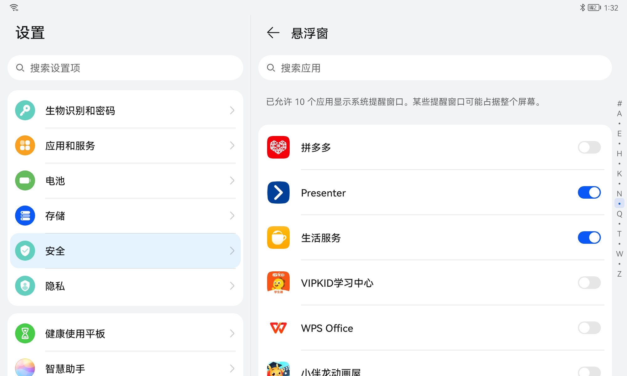 諾為 翻頁筆、擴(kuò)音器專業(yè)品牌。