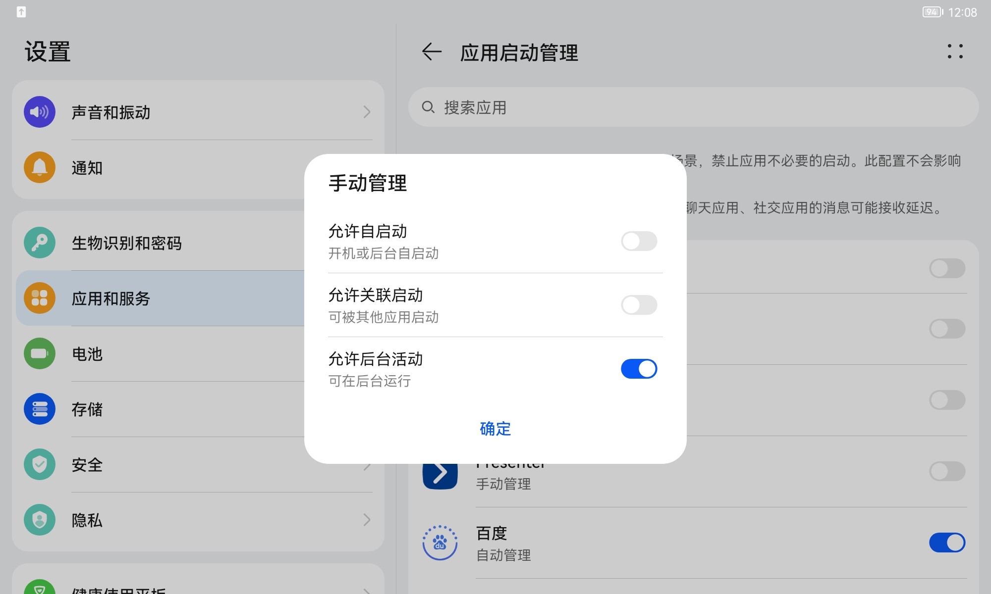 諾為 翻頁筆、擴(kuò)音器專業(yè)品牌。